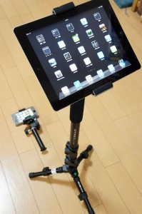 iPadブラケット